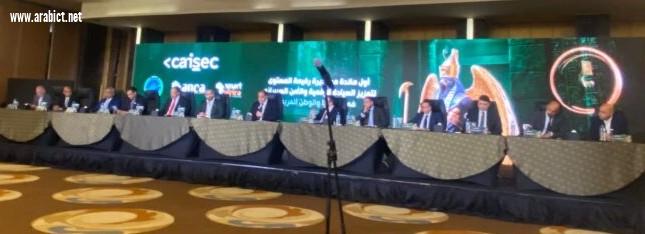 تحت رعاية رئيس الوزراء: انطلاق النسخة الخامسة لـ CAISEC 2026 الأسبوع المقبل بمشاركة أفريقية ودولية واسعة